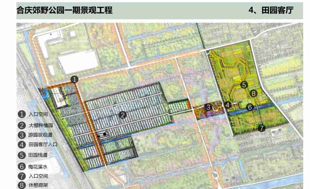 合庆郊野公园最新进展公布 一期规划图出炉