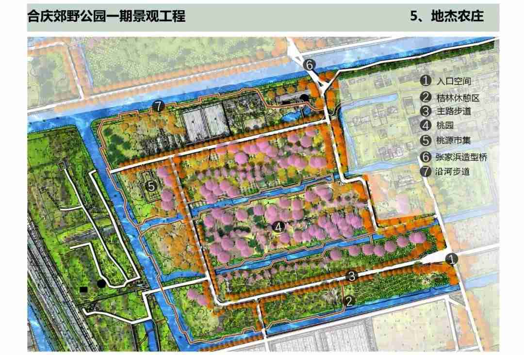 合庆郊野公园最新进展公布 一期规划图出炉
