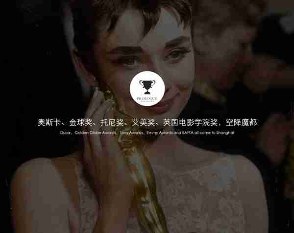 2017上海奥黛丽赫本主题展时间门票攻略(图)
