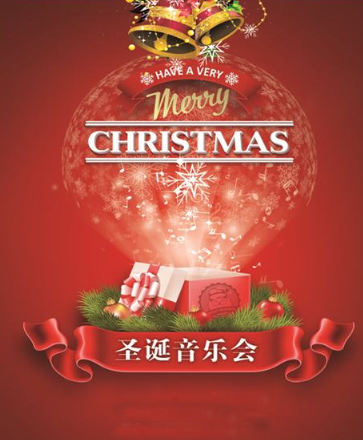 2017上海圣诞节话剧&音乐演出活动 (更新中)