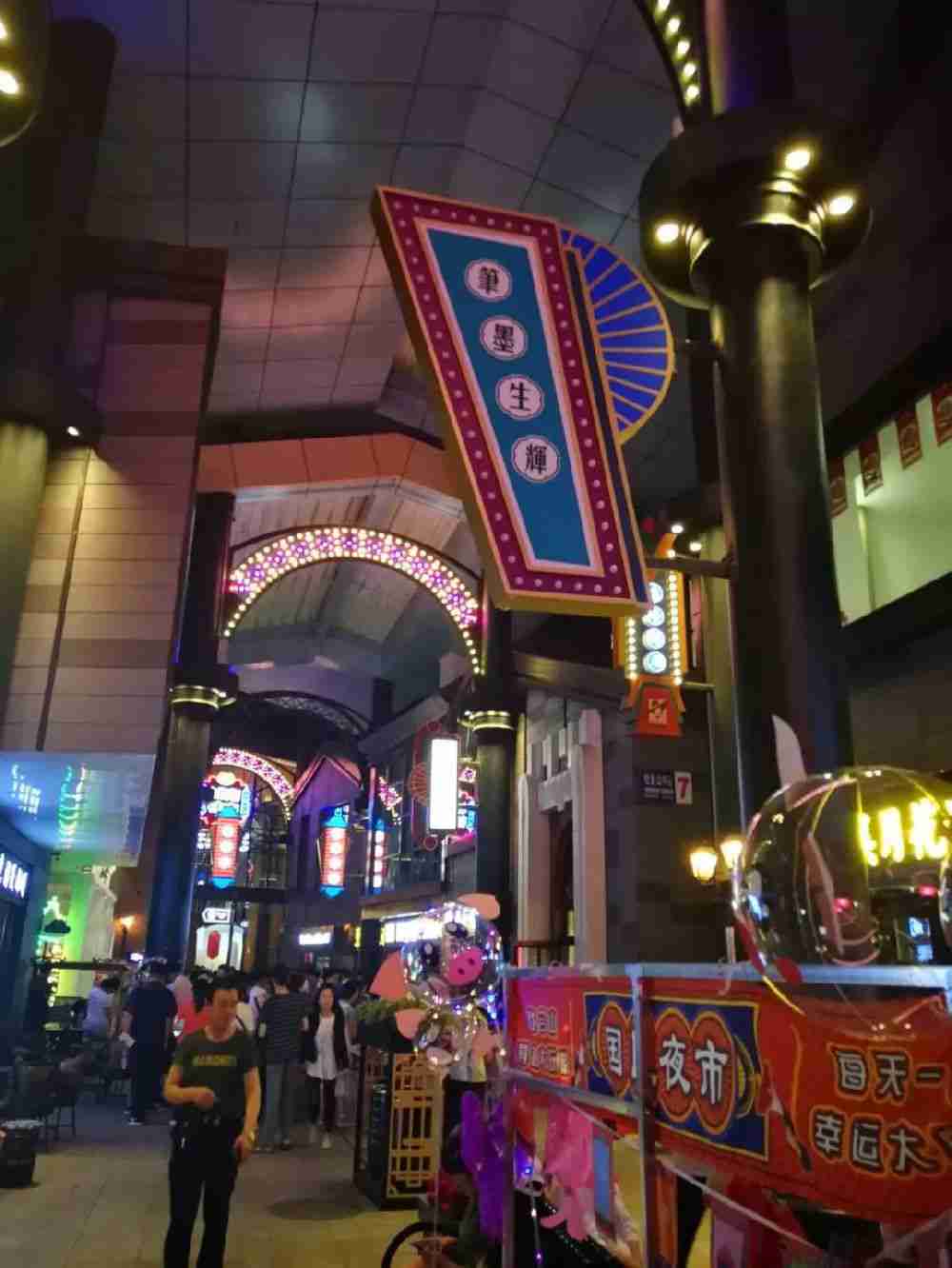 天津夜市在哪 最全的大天津夜市盘点(一)