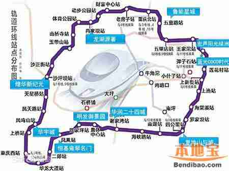 重庆轨道交通环线最新消息