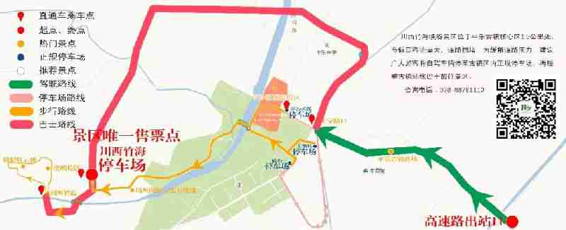 川西竹海峡谷-金鸡谷高空玻璃栈道游玩攻略及行程安排