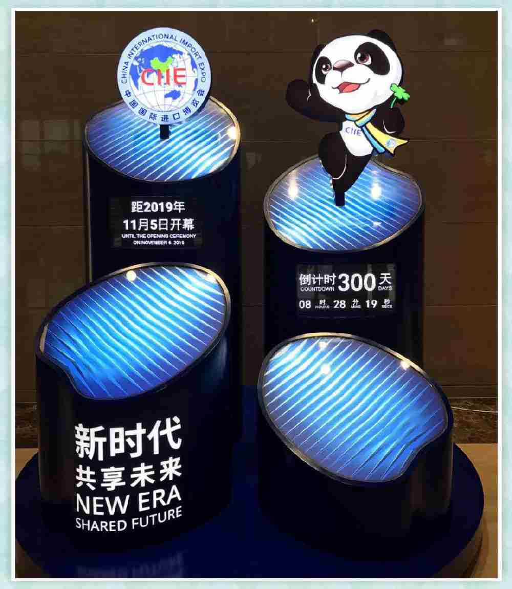 2019上海进博会时间 地点 门票/预约方式