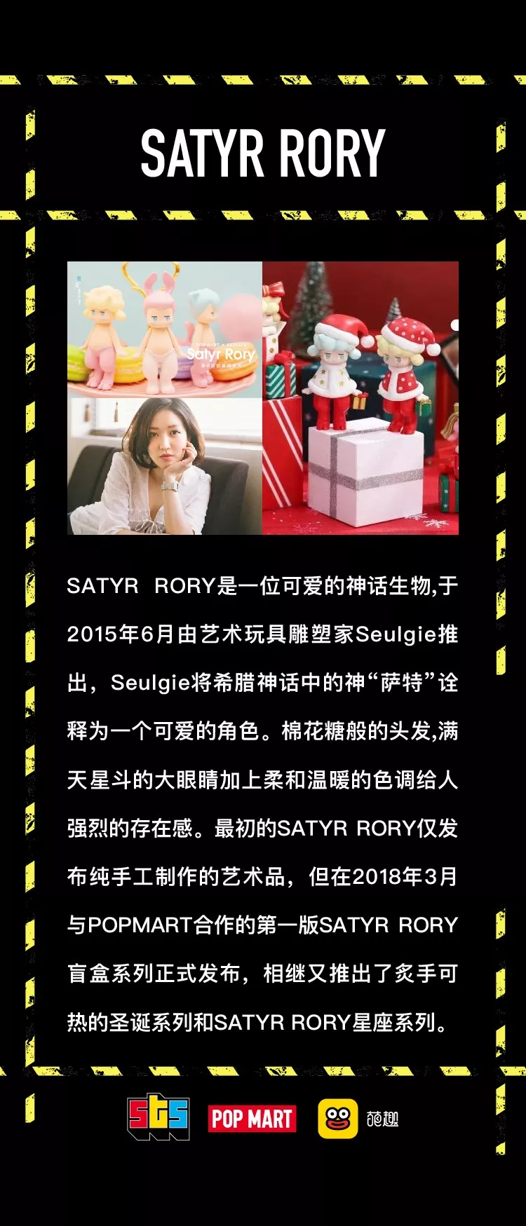  2019上海国际潮流玩具展时间+地点+门票