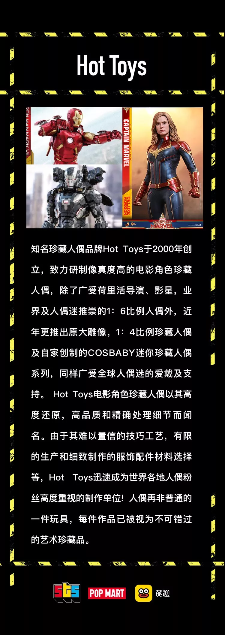  2019上海国际潮流玩具展时间+地点+门票