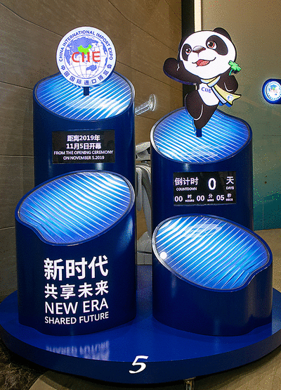 2019上海进博会时间+地点+门票/预约方式