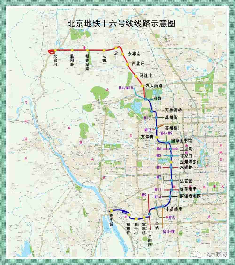 北京地铁16号线南段2021年底建成通车