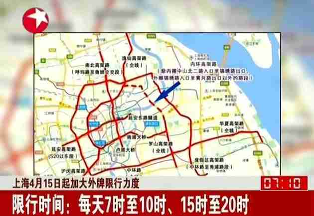 2019上海限行规定外地车限行时间及限行路段