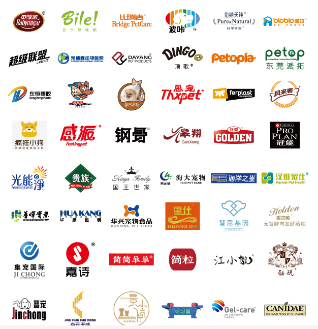 2019北京亚洲宠物展（时间 地点 门票）