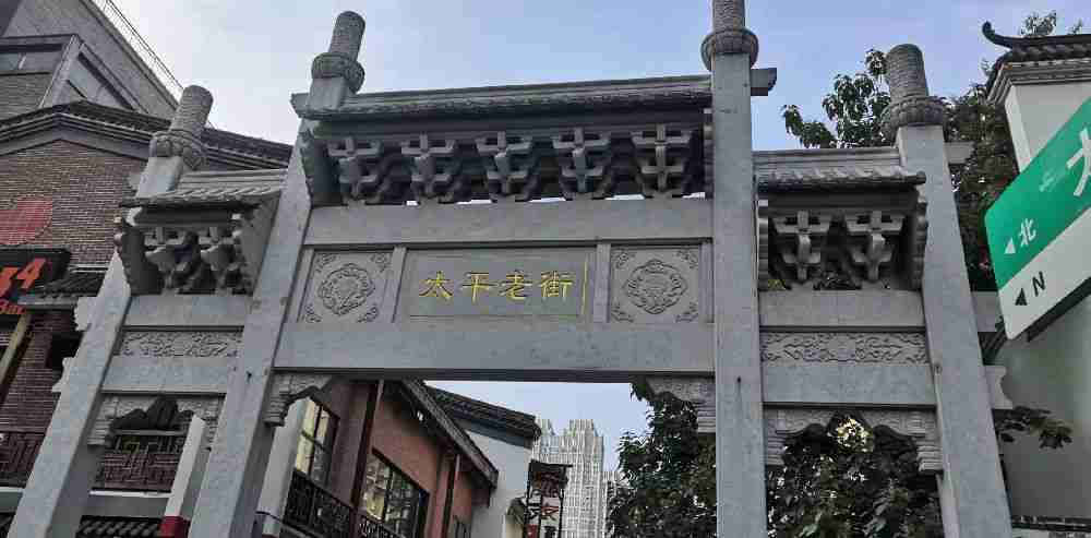 长沙吃货必去的5条美食街(推荐)
