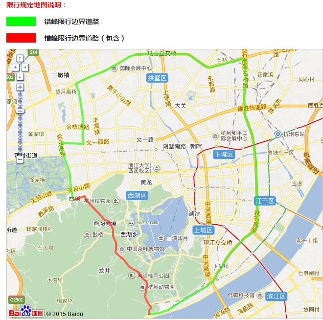 杭州外地车限行区域(图)