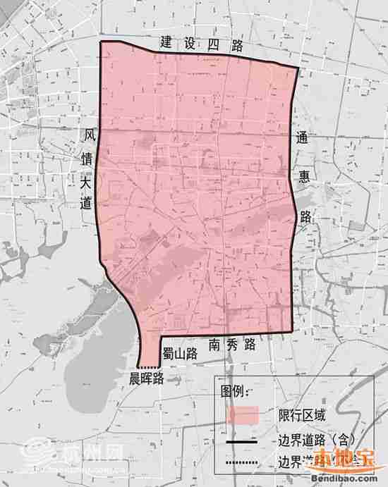 杭州萧山区错峰限行规定（时间 范围）