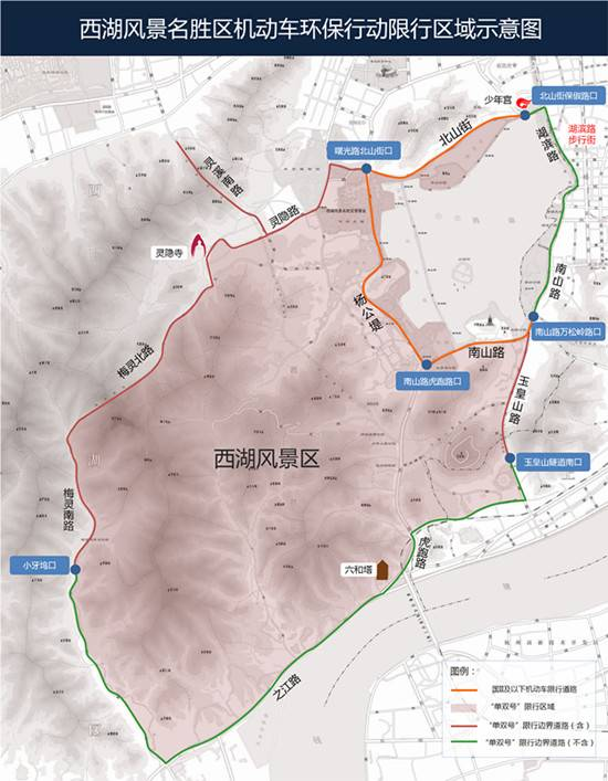 杭州限行时间和范围（2019最新）