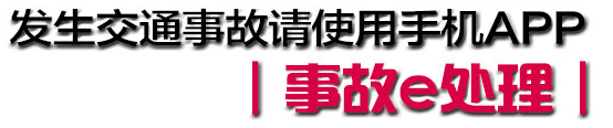 2018年起北京尾号限行轮换时间表及限行几环规定