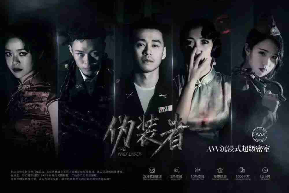武汉夏天室内玩什么 密室逃脱推荐