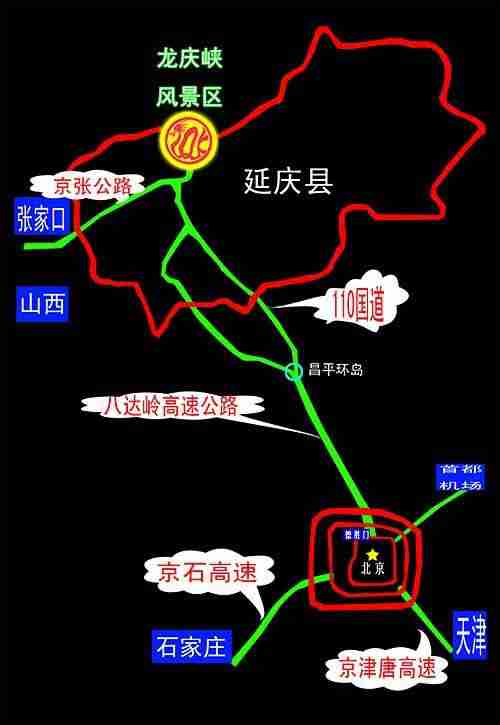 2017北京龙庆峡冰灯节时间、地点以及门票