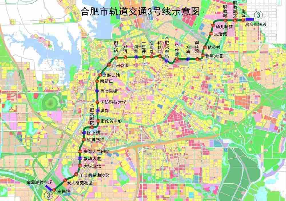 2019合肥地铁3号线站点名称正式确定（附各站点名）