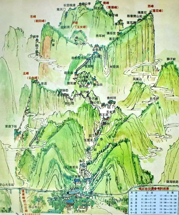 西安到华山旅游全攻略 你想知道的都在这里了