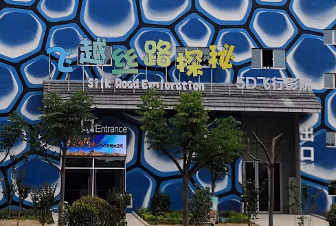 西安华夏文旅海洋公园游玩攻略（地址 门票 表演时间）