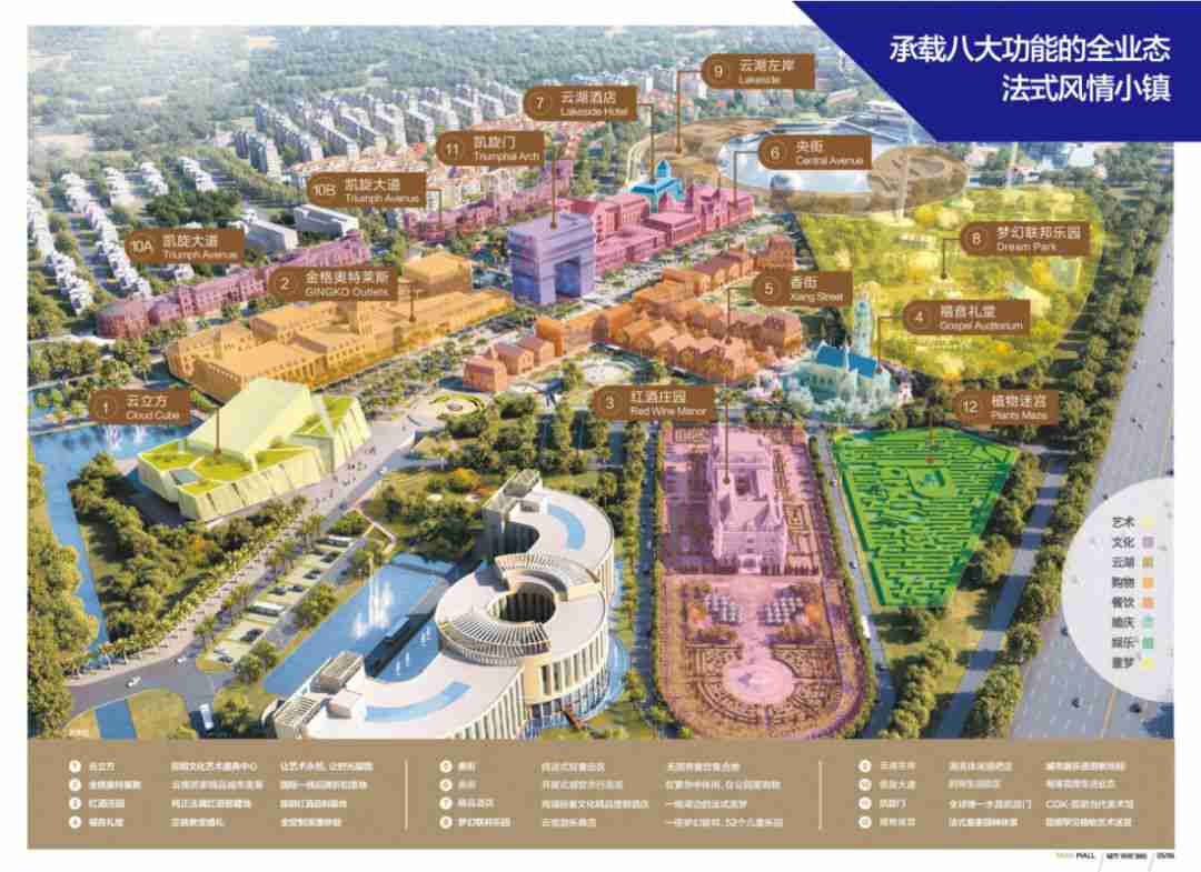 昆明公园1903主题公园有什么好玩的
