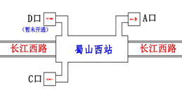 合肥地铁2号线各站点出口位置图一览