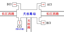 合肥地铁2号线各站点出口位置图一览