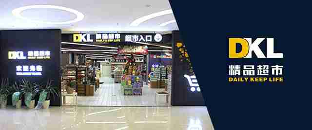 昆明公园1903主题公园有什么好玩的