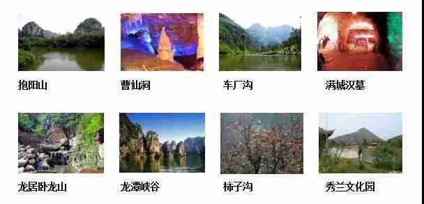 2018七夕保定周边自驾游地图