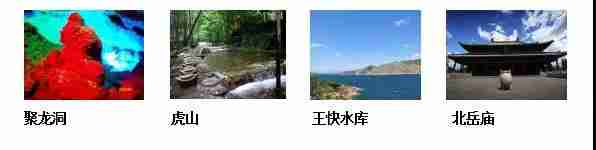 2018七夕保定周边自驾游地图
