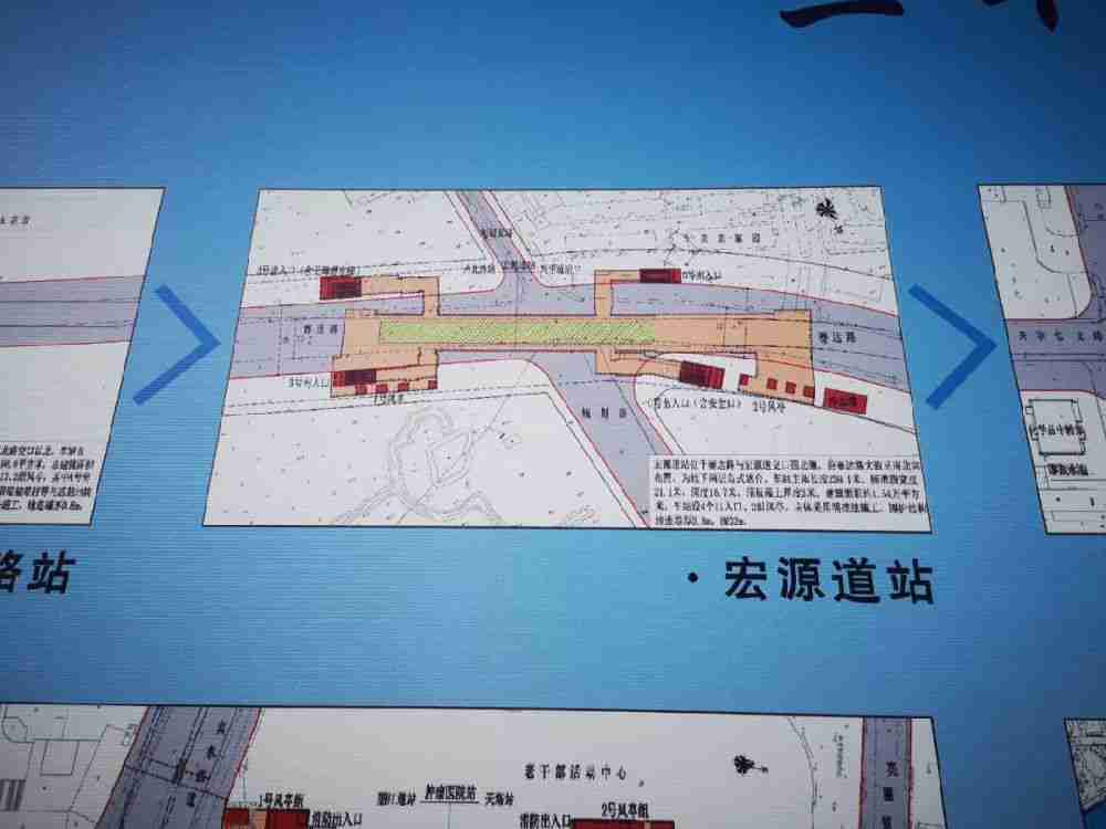 天津地铁7号线21个站点效果图