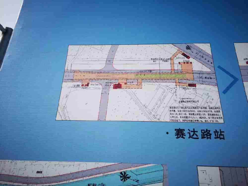天津地铁7号线21个站点效果图