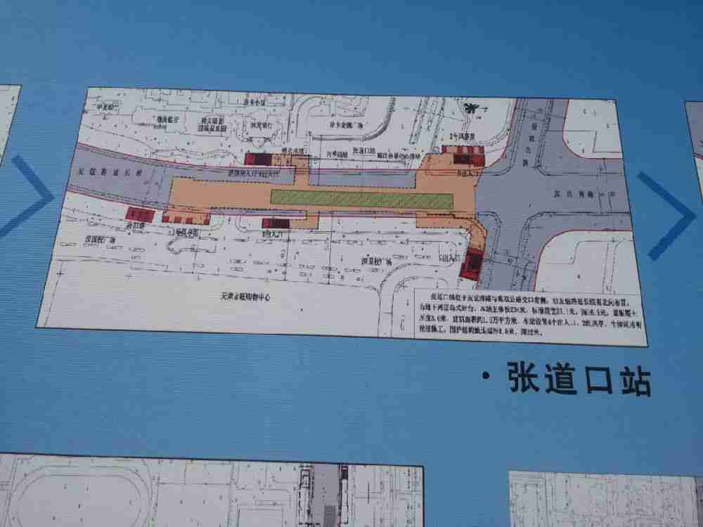 天津地铁7号线21个站点效果图