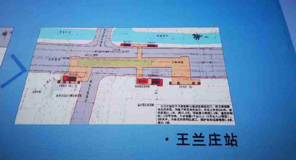 天津地铁7号线21个站点效果图