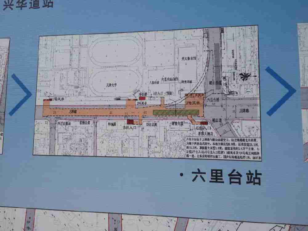 天津地铁7号线21个站点效果图