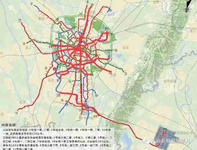 成都地铁13号线最新消息（线路图 站点 通车时间）