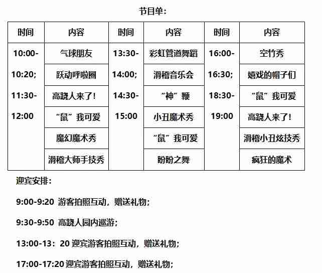 2020石家庄正定庙会（时间+地址+活动攻略）