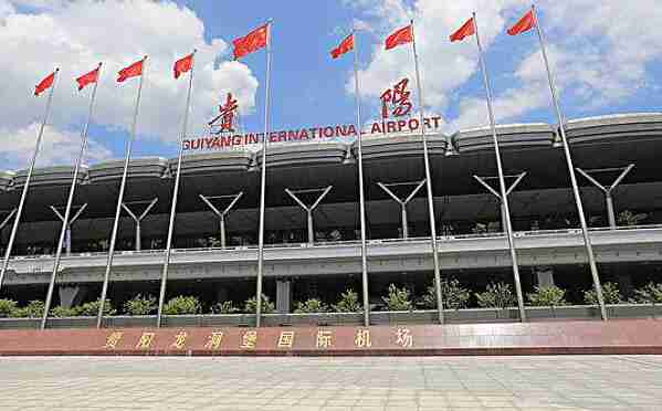 贵阳龙洞堡国际机场