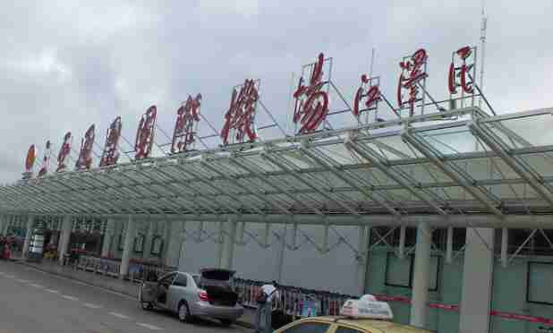 三亚凤凰国际机场