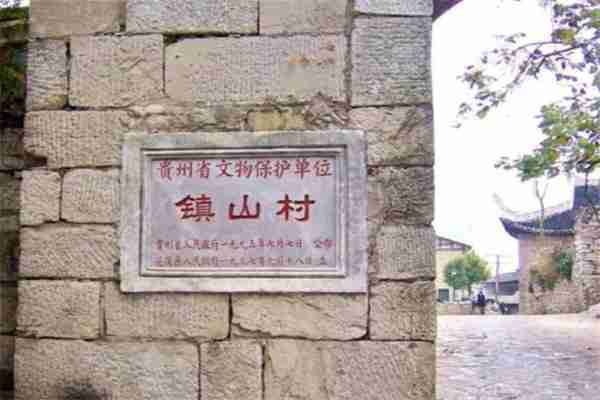 贵阳旅游攻略
