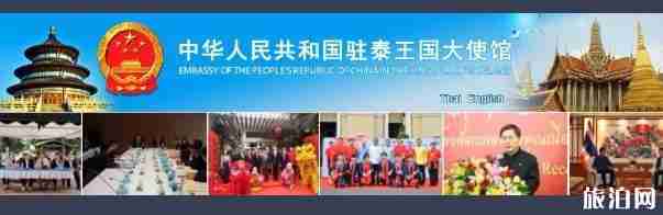 2020泰国入境最新消息和政策 2020泰国入境最新消息和政策