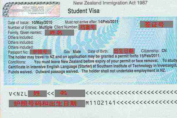 新西兰旅游签可以转学生签么 新西兰旅游签可以转学生签么