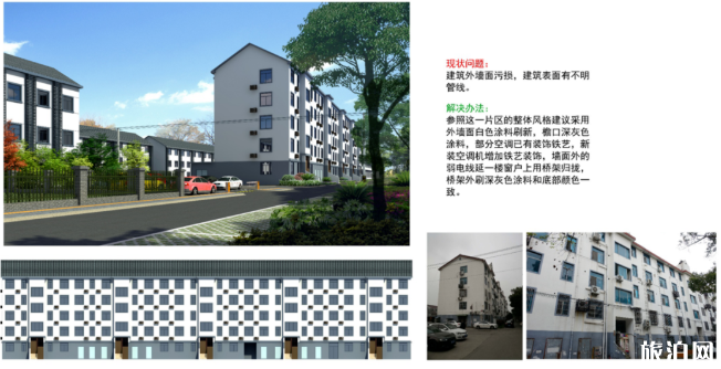2020无锡梅村老街改造部分及新建游园地址