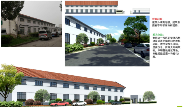 2020无锡梅村老街改造部分及新建游园地址