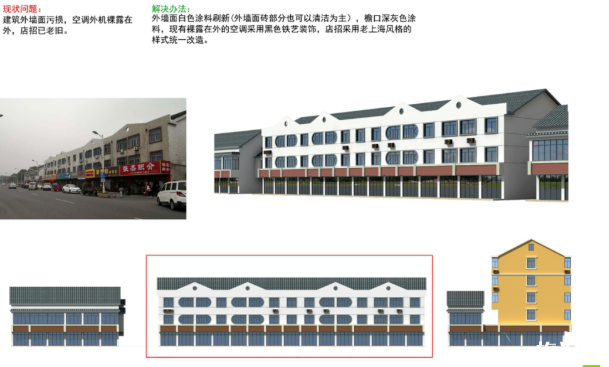 2020无锡梅村老街改造部分及新建游园地址