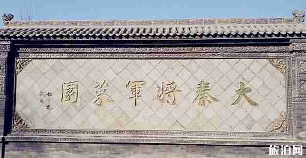 富平县美原镇旅游景点有哪些