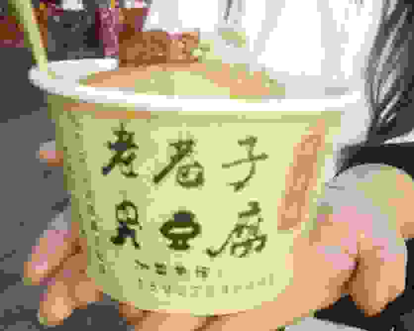 武汉知音号游轮怎么玩 详细攻略