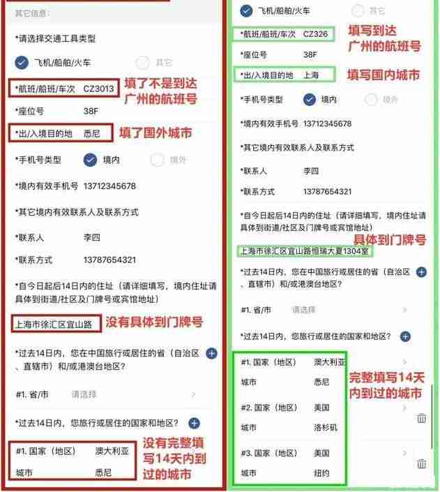 广州白云机场T2国际到达流程
