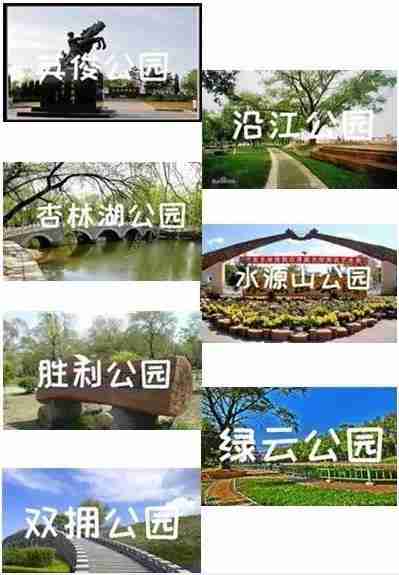 佳木斯怎么样 佳木斯介绍 佳木斯怎么样 佳木斯介绍