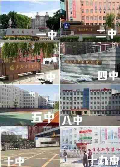 佳木斯怎么样 佳木斯介绍 佳木斯怎么样 佳木斯介绍